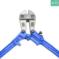 ราคา กรรไกรตัดเหล็กเส้น กรรไกรตัดเหล็ก 36 นิ้ว กรรไกรตัดเหล็กเส้น CR-V เหล็กแข็งทนทาน คีมตัดเหล็ก กรรไกรตัดลวด คีมตัดเหล็ก (22706819197)