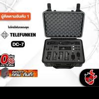 ราคา Telefunken DC7 ชุดไมค์โครโฟนกลอง Telefunken Drum Microphone Set - เต่าแดง (24291221188)