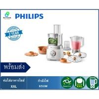 ราคา PHILIPS เครื่องเตรียมอาหาร รุ่น HR7520 (12419940467)