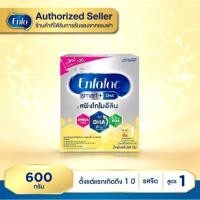 ราคา Enfalac (600g)