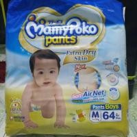 ราคา กางเกงผ้าอ้อม MamyPoko Pants Extra Dry Skin ผู้ชาย (4801527206)