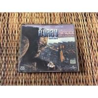 ราคา คิงคอง KING KONG (VCD พากษ์ไทย) (22942810834)