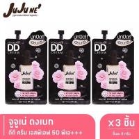 ราคา Juju Ne' Dongbaek DD Cream SPF50 PA+++ จูจู เน่ ดงเบก ดีดี ครีม เอสพีเอฟ 50 พีเอ+++ x 3 (9331192833)