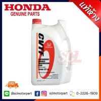 ราคา HONDA น้ำมันเกียร์ CVTF สำหรับรถฮอนด้า CVT ขนาด 3.5 ลิตร // CITY"03-06,JAZZ"04-06 แท้เบิกศูนย์ (08269-P99-08ZT3) (15869847764)