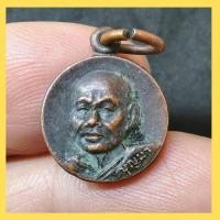 ราคา เหรียญกลมเล็ก หลวงพ่อบุญมา ปุณฺณโก(พระครูธรรมธร) วัดอุทยานนที(วัดสมถะ) จ.ชลบุรี ปี 2520 เนื้อทองแดง พระเก่าสวย (1G.147) (50705386066)