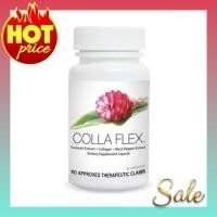ราคา ผลิตภัณฑ์อาหารเสริม Colla Flex Unicity (คอลล่าเฟล็กซ์) {1 กระปุก 30 เม็ด} (19688950095)