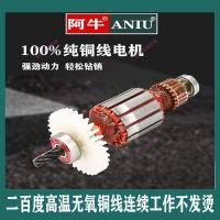 ราคา สว่านไฟฟ้าและไขควง ANIU 220V ขนาดเล็ก อเนกประสงค์ สำหรับงานบ้านและงานช่าง อุปกรณ์ไฟฟ้าคุณภาพ นำเข้า (57503507605)