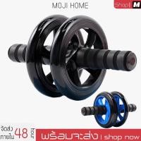 ราคา 15 CM ลูกกลิ้ง บริหารหน้าท้อง AB Wheel ล้อลูกกลิ้งเล่นกล้ามท้อง ล้อบริหารหน้าท้อง ล้อกลิ้งฟิตเนส อุปกรณ์บริหารหน้าท้อง (4589572201)