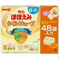 ราคา พร้อมส่ง!!! นมเมจิ Meiji Hohoemi Raku Raku Cube นมเด็กผงอัดก้อนพกพาจากประเทศญี่ปุ่น (7110289043)
