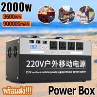 ราคา hope_sesame power box power station แคมป์ปิ้ง 600W 1000W เครื่องสํารองไฟ ไฟสํารอง เครื่องปั่นไฟ220v powerbank แบตสํารอง (22435740684)