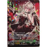 ราคา วัน Black Friday ( 28 พฤศจิกายน ) แยกใบ 1 ใบ ฟอย (46756214559)