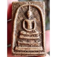 ราคา พระสมเด็จวัดระฆังพิมพ์ใหญ่ หลังกาบหมาก เนื้อผงลงรักปิดทองเก่า (47854671297)