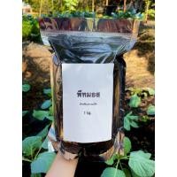 ราคา พีทมอส เพาะเมล็ด แบ่ง1 กิโลกรัม ดินเพาะเมล็ดพีทมอส (54806680358)