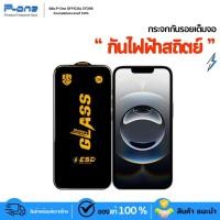 ราคา [OGญี่ปุ่น] ฟิล์ม asus phone6 phone8 phone8pro phone5 8pro edition phone6d zenfone7prophone5 (44352097719)