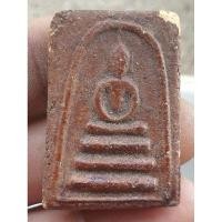 ราคา พระเนื้อผงพิมพ์สมเด็จหลังยันต์เนื้อผงไม่ทราบที่ พระบ้านๆราคาแบ่งปัน (24383257471)