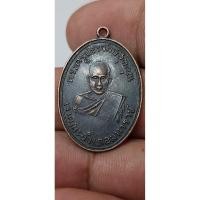 ราคา เหรียญพระครูประจักษ์สุตคุณ เจ้าคณะอำเภอมหาราช จ.อยุธยา ปี 2489 (29026158270)