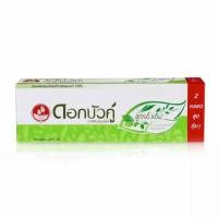 ราคา ยาสีฟันสมุนไพร ดอกบัวคู่ สูตรดั้งเดิม แพ็คคู่ (2x180กรัม) (10389095256)