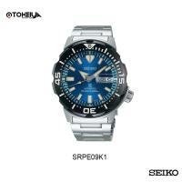 ราคา นาฬิกา Seiko Prospex Monster Save The Ocean Special Edition รุ่น SRPE09K1 (29553872872)