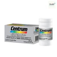 ราคา Centrum SILVER 50+ A to Zinc + Beta-Carotene +Lycopene 30 เม็ด 1กระปุก (14843481182)