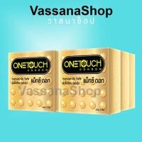 ราคา 6 กล่อง OneTouch Max Maxx Dot ถุงยางอนามัย ถุงยาง วันทัช แมกซ์ดอท 52 Vassanashop (5300176803)