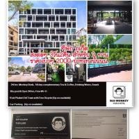 ราคา บัตรที่พักจังหวัดภูเก็ต ถูก!! (292538190)