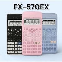 ราคา เครื่องคิดเลขวิทยาศาสตร์ FX-570EX Classwiz สีชมพู สีฟ้า Limited Edition สํานักงานโรงเรียน Kalkulator FX-570EXClasswiz เครื่องเขียน (49055838765)