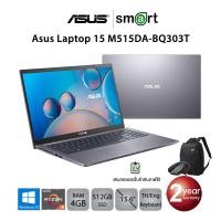 ราคา [ลด 129.-โค้ด SMARTMY29] Asus Laptop 15 M515DA-BQ303T AMD Ryzen 3 3250U/4GB/512GB/15.6/Win10 (Slate Grey) (11561845588)