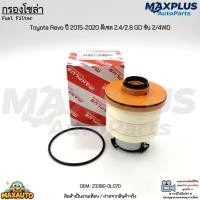 ราคา กรองโซล่า Toyota Hilux Revo ปี 2015-2020 ดีเซล 2.4/2.8 GD ขับ 2/4WD งานเทียบ มือ1 #23390-0L070 (15945016012)