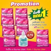 ราคา ✨ผงซักฟอกและน้ำยาล้างจานซัลโฟเนี่ยน 5 ซอง+1ขวด แถมผงซักฟอก อีก 1 ซองฟรีส่งฟรีจัดส่งพร้อมกันทั่วประเทศวันที่ 7/6/64 (6179096913)