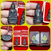 ราคา พsะกริ่งจักsตsี สก. ปี 2547 เนื้อนวโลหะ (49850159197)