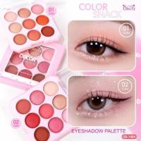 ราคา Obuse Sweet Heart Highlight & Blusher #OB1485 โอบิวซ์ สวีท ฮาร์ท ไฮไลท์ & บลัช (41977243753)