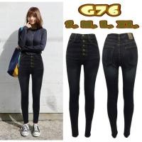 ราคา กางเกงยีนส์เอวสูงขายาวกระดุม 5 เม็ด ส๊เทาดำ หนวดหน้าขา (ผ้ายืด) (783530478)