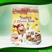 ราคา ซีเรียล มูสลี่ สวิส ช็อกโก บิตส์ แฟมิเลีย 375 กรัม Cereal Muesli Swiss Choco Bits Familia (12095457044)