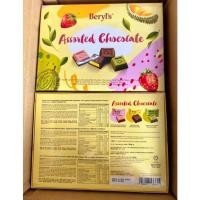 ราคา Beryl's Assorted Chocolate100g(ช็อคโกแลตรวม3รส (20767429070)