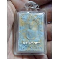 ราคา หลวงปู่จื่อเนื้อผงพุทธคุณ วัดเขาตาเงาะอุดมพร (7193263838)