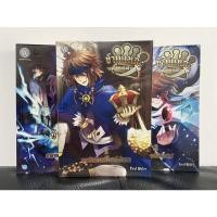 ราคา ข้านี่แหละ จอมโจรแห่งตำนาน (19259061628)