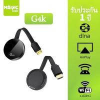 ราคา MAGICTECH HDMI Dongle Wifi Display Receiver รุ่น G4K (Black) (49455405121)