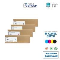 ราคา หมึกเเท้ Ricoh Original Toner M C240 BK C M Y ตลับหมึกโทนเนอร์ ของแท้ Original Toner ใช้กับเครื่องรุ่น P C200W (10798040730)