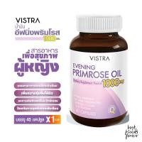 ราคา VISTRA (วิสทร้า) น้ำมันอีฟนิ่งพริมโรส 1000 มก.ผสมวิตามินอี 1000mg (45 เม็ด) (22071183838)