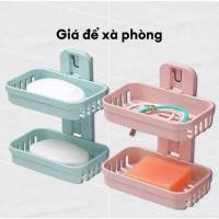 ราคา ชั้นวางสบู่ติดผนัง 2 ชั้น สะดวก ถาดวางสบู่ติดผนัง 2 ชั้น (47451120084)