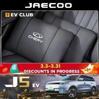 ราคา 2025 chery jaecoo 5/J5 ev SUV โยนหมอนในรถ (41164272150)