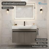 ราคา อ่างล้างมือ อ่างล้างมือพร้อมเคาว์เตอร์ วัสดุอ่างเซรามิคตู้ไม้เทียมPVC กันน้ำ ลายไม้ มี2ขนาด basin cabinet รุ่น Bas-N281 (58153110553)