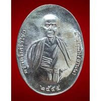 ราคา เหรียญครูบาเจ้าศรีวิชัย วัดดับภัย เนื้อนวะแก่เงิน ปี 2555 เลข 267 (ไม่มีกล่อง) ครูบาศรีวิชัย อมตะนักบุญแห่งล้านนาไทย (24092890981)