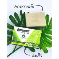ราคา Burnova Plus Cleansing Bar 100g (7931868297)