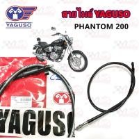 ราคา สายไมล์ YAGUSO รุ่น PHANTOM 200 หุ้ม 2 ชั้น ทนทาน รหัส (010501200045) (28639348238)