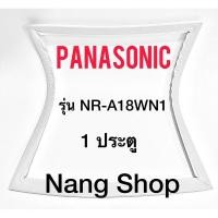 ราคา ขอบยางตู้เย็น Panasonic รุ่น NR-A18WN1 (1 ประตู) (12232464073)