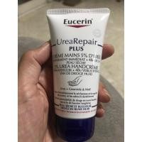 ราคา ครีมบำรุงมือ Eucerin UreaRepair PLUS 5%urea hand cream 75ml (23056066140)