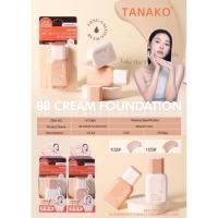 ราคา HT-084 TANAKO BB CREAM FOUNDATION บีบีครีม คอนซีลเลอร์ รองพื้น เนื้อครีม ให้ความชุ่มชื้น ติดทนนาน (27075118426)