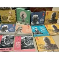 ราคา ปฏิทินธรรมคำสอนพุทธทาส ปี2564,ปฏิทินตั้งโต๊ะปี2554 มือสอง/ปฏิทินภาพสถานีรถไฟในตำนาน/ปฏิทินปี 2562 2561 2559 2558 , (24863525961)