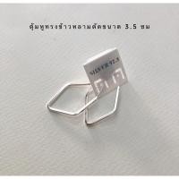 ราคา ตุ้มหูเงินแท้925 เครื่องประดับเงินแท้ ตุ้มหูเงิน (26632252533)